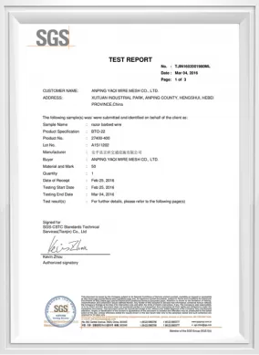 SGS Certificate